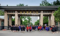 科学网－北京邮电大学诚邀海内外优秀人才加盟